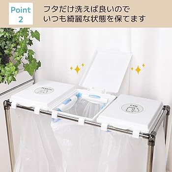 Amazon｜ゴミ袋ホルダー 分別 ゴミ箱 キャスター付き ごみ箱